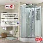 Душевая кабина AvaCan A2812R стандартная
