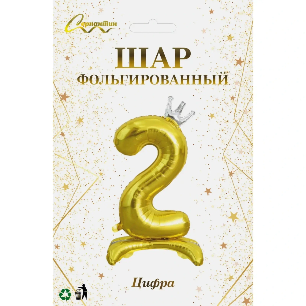 Шар фольгированный 32» (81 см) Цифра 2"Королевский вечер», Золото