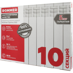 ROMMER Optima 500 10 секций радиатор алюминиевый (RAL9016)
