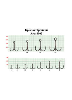Крючок рыболовный Fish Crystal тройной TREBLE 8003 №2/0 ( 5 упаковок )