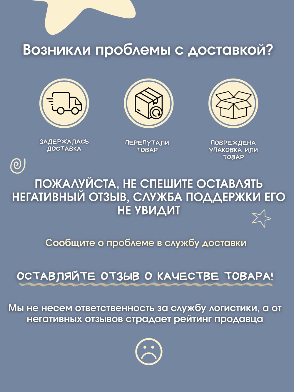Аппликации для детей. Набор.