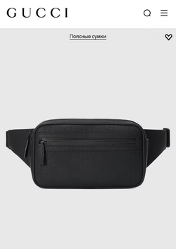 Поясная сумка Gucci