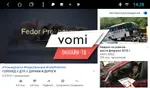 Магнитола для Renault Logan/Sandero 2009-2014 - AK374R9-MTK Android 10