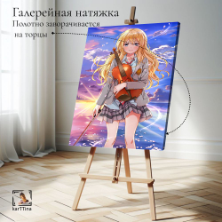 Картина на стену, интерьерная karTTina "Твоя апрельская ложь", 50х70см 1шт.