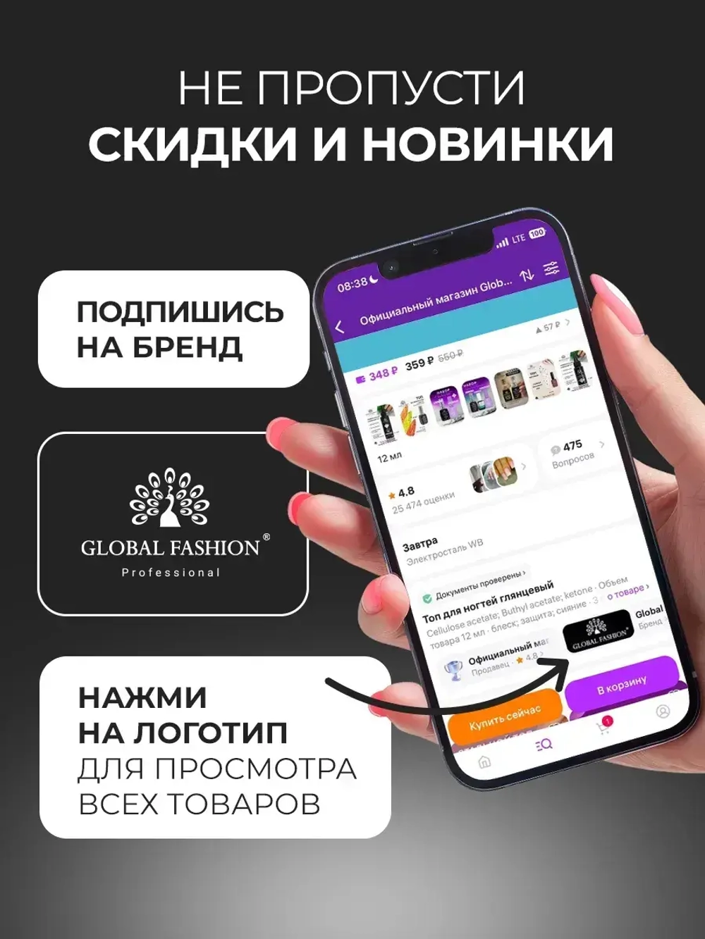 Пылесос для маникюра 120 Вт
