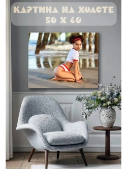 Картина на стену 40 X 50 Девушка