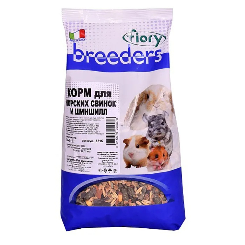 Fiory Breeders корм для морских свинок и шиншил 850 г
