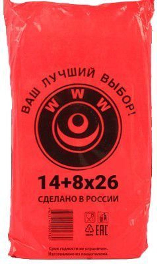 Пакеты фасовочные ПНД 14+8x26см 7мкм красная уп (1/10шт)