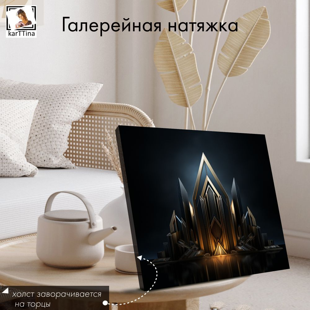 "Абстракция темное и золотое перо" 50х70 1 шт