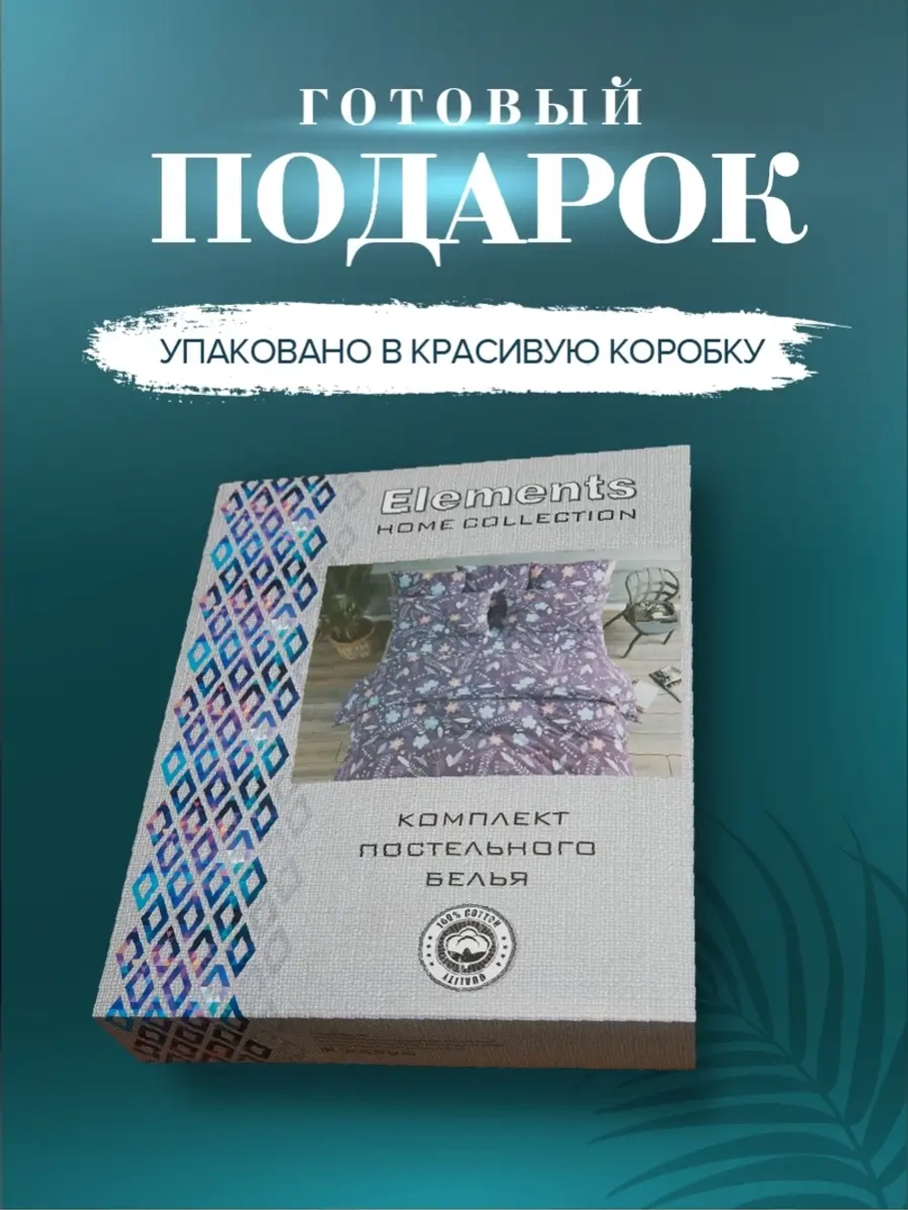 Постельное белье 1.5 спальное бязь Джессика 100% хлопок, полутороспальный комплект, наволочки 70х70