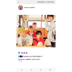 Альбом TXT The Dream Chapter: Eternity