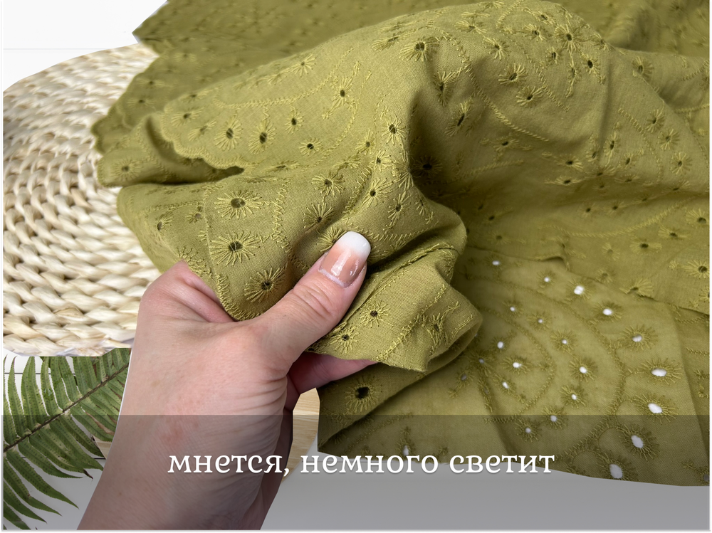 Шитье ХЛОПОК ОЛИВКА орнамент фестоны с обеих сторон