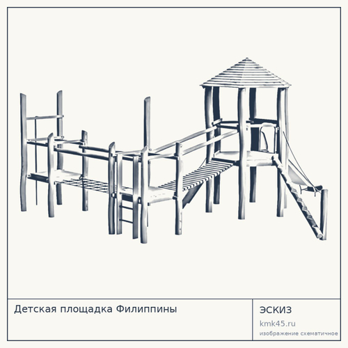 Детская площадка Филиппины