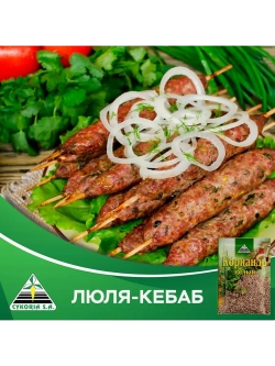 Кориандр целый 20 г * 3 шт