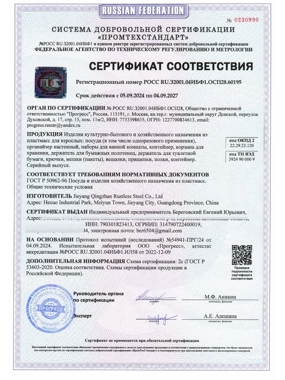 Настенный органайзер для канцелярии Черный пегборд