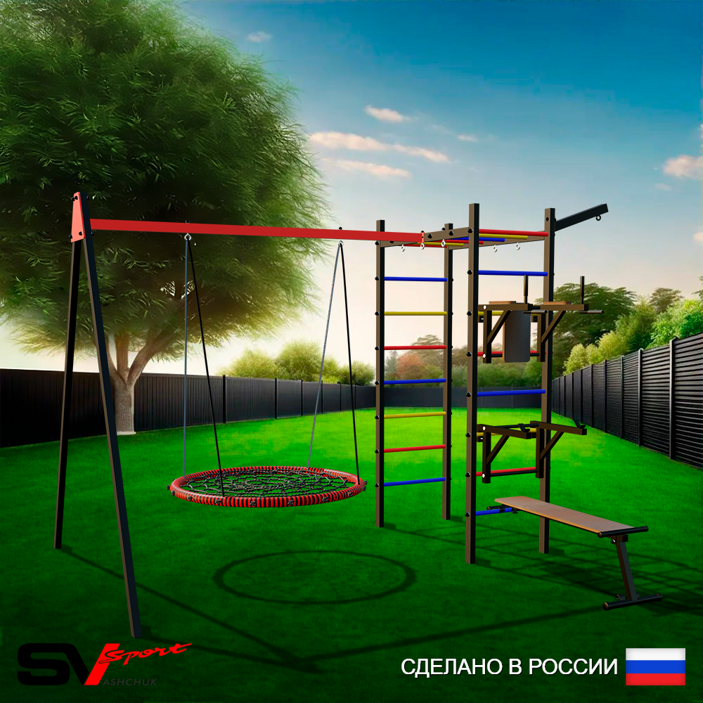 Уличный спортивно-игровой комплекс Sv Sport У3233.1П1 (Брусья/Стойка/Скамья/Гнездо 100см/Подвесы на подш/Кронш бокс)