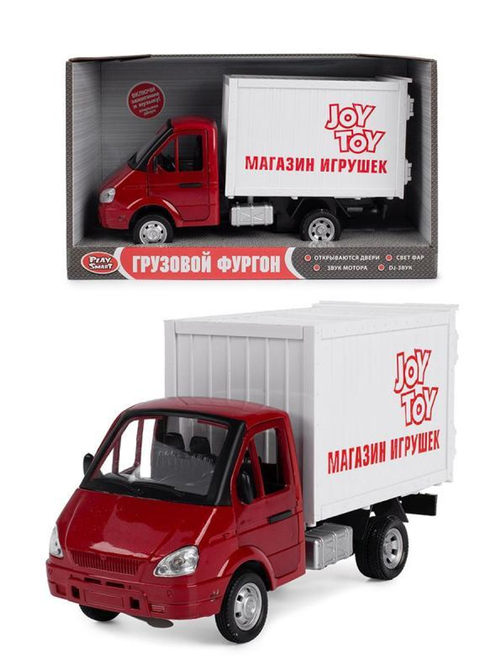 Машинка инерционная "Магазин игрушек" свет/звук, 24*14*11см. 9077-F