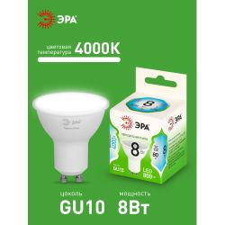 Лампа светодиодная ЭРА GREEN LINE LED MR16-8W-840-GU10 GL 8Вт софит яркий белый свет GU10 | Лампы cветодиодные Точечные (Софиты) (MR, PAR)