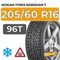 Nokian Tyres Nordman 7 205/60 R16 96T XL шип.