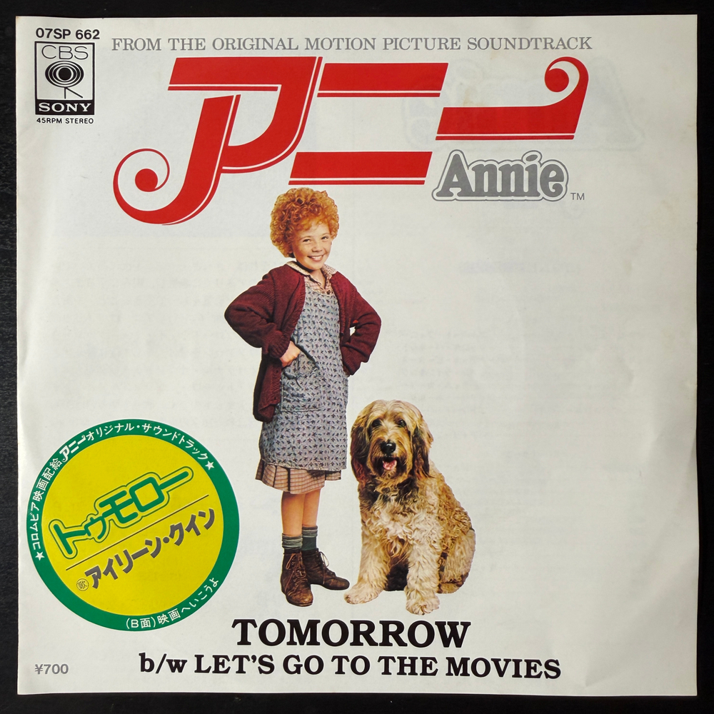 Aileen Quinn ‎– Tomorrow (Япония 1982г.) 7" Single Т