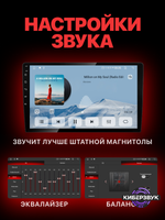Автомагнитола T133 4+64Гб WIFI