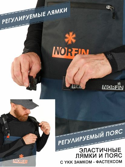 Полукомбинезон забродный NORFIN Pilot Bootfoot