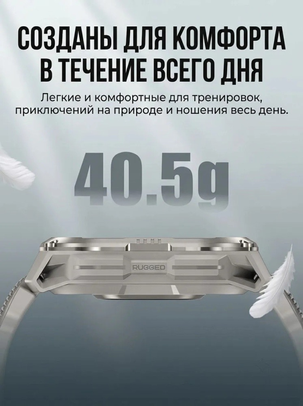 KOSPET PULSE 2 50 мм серебристый