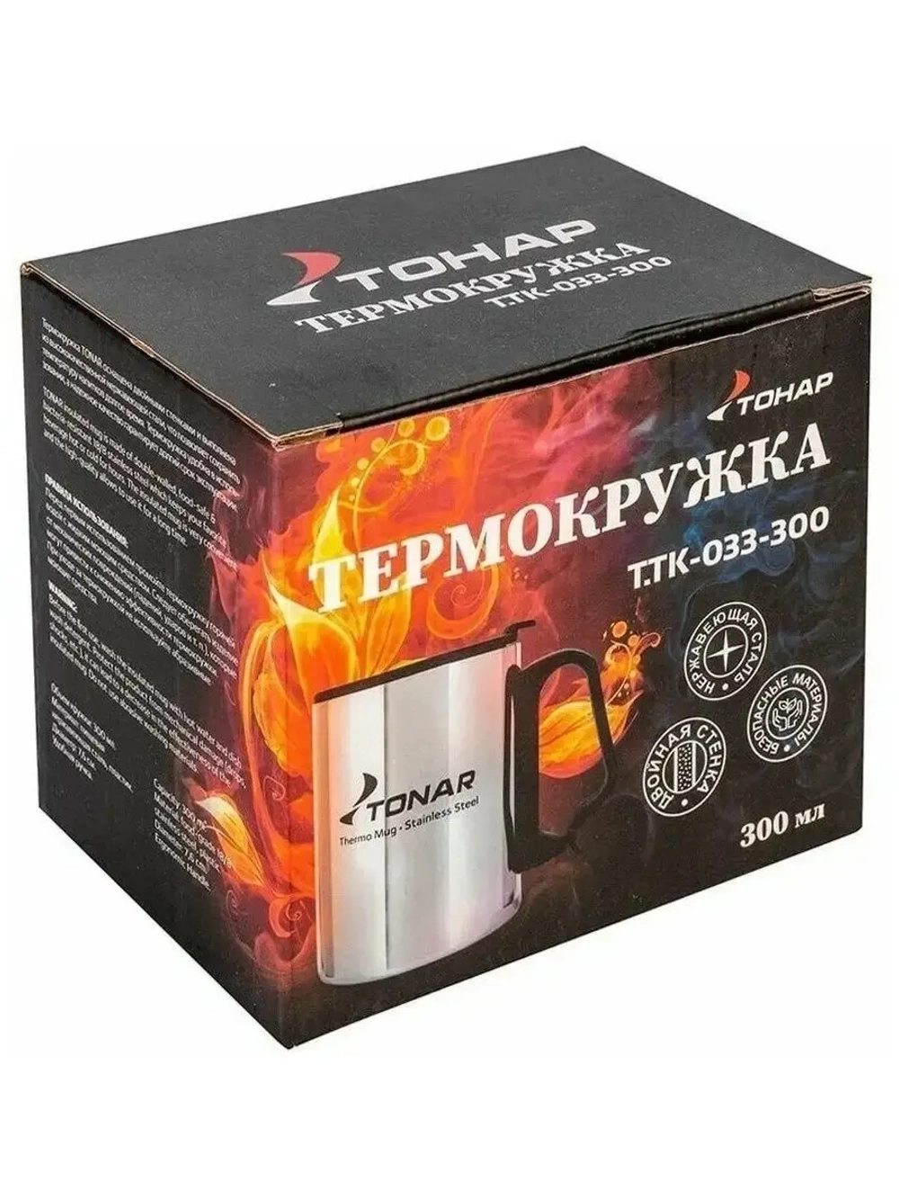 Термокружка "TONAR" 300ML