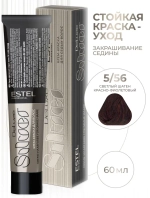 Estel DeLuxe Silver 5/56 Светлый шатен красно-фиолетовый 60 мл