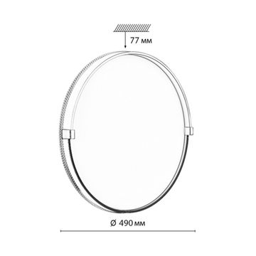 Светильник 76W 3000-6000К 7646/ELN пластик/золотой CCT Olidi White Sonex