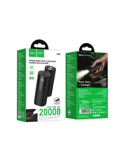Внешний аккумулятор J150 с фонариком 20000 mAh 22,5 Вт