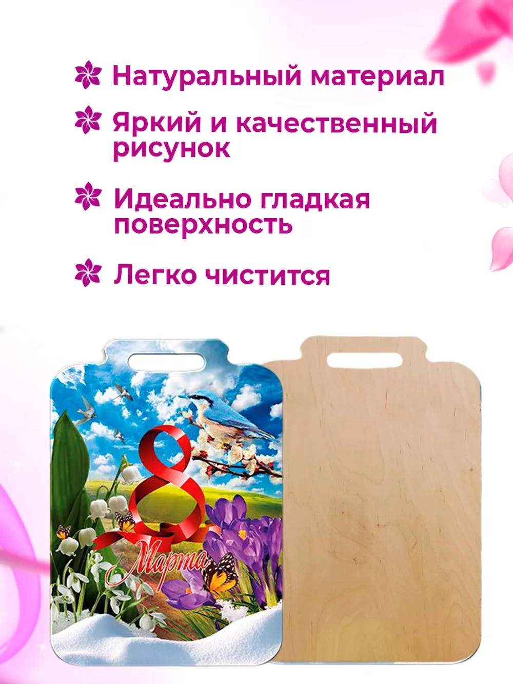 старая карточка