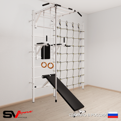 Шведская стенка Sv Sport 5540 (Турник рукоход/Брусья/Скамья/Канат/Кольца/Канатный лаз)