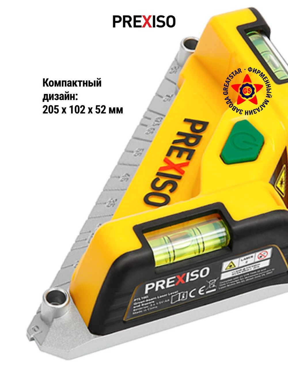 Лазерный уровень для плитки PTL10G