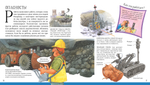 Удивительные энциклопедии. Роботы уже здесь. Просто о робототехнике