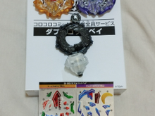 Волчок Duo Aeclipse 7Star Unite B-00 Beyblade Burst God от Takara Tomy