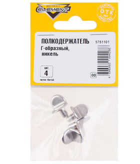 Полкодержатель Г-образный никелированный (4 шт) "Element" 11690