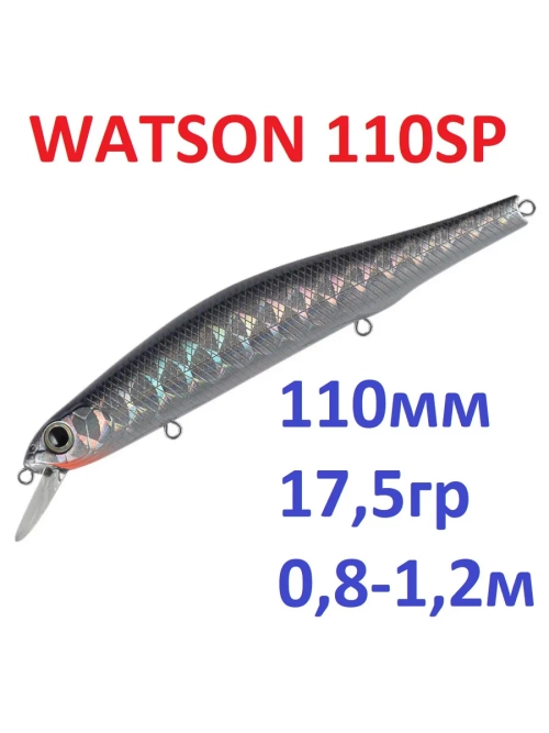 Воблер WATSON 110SP