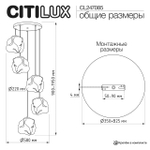 Подвесной светильник Citilux ROCKA CL247085