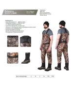 Вейдерсы Alaskan Scout хаки M