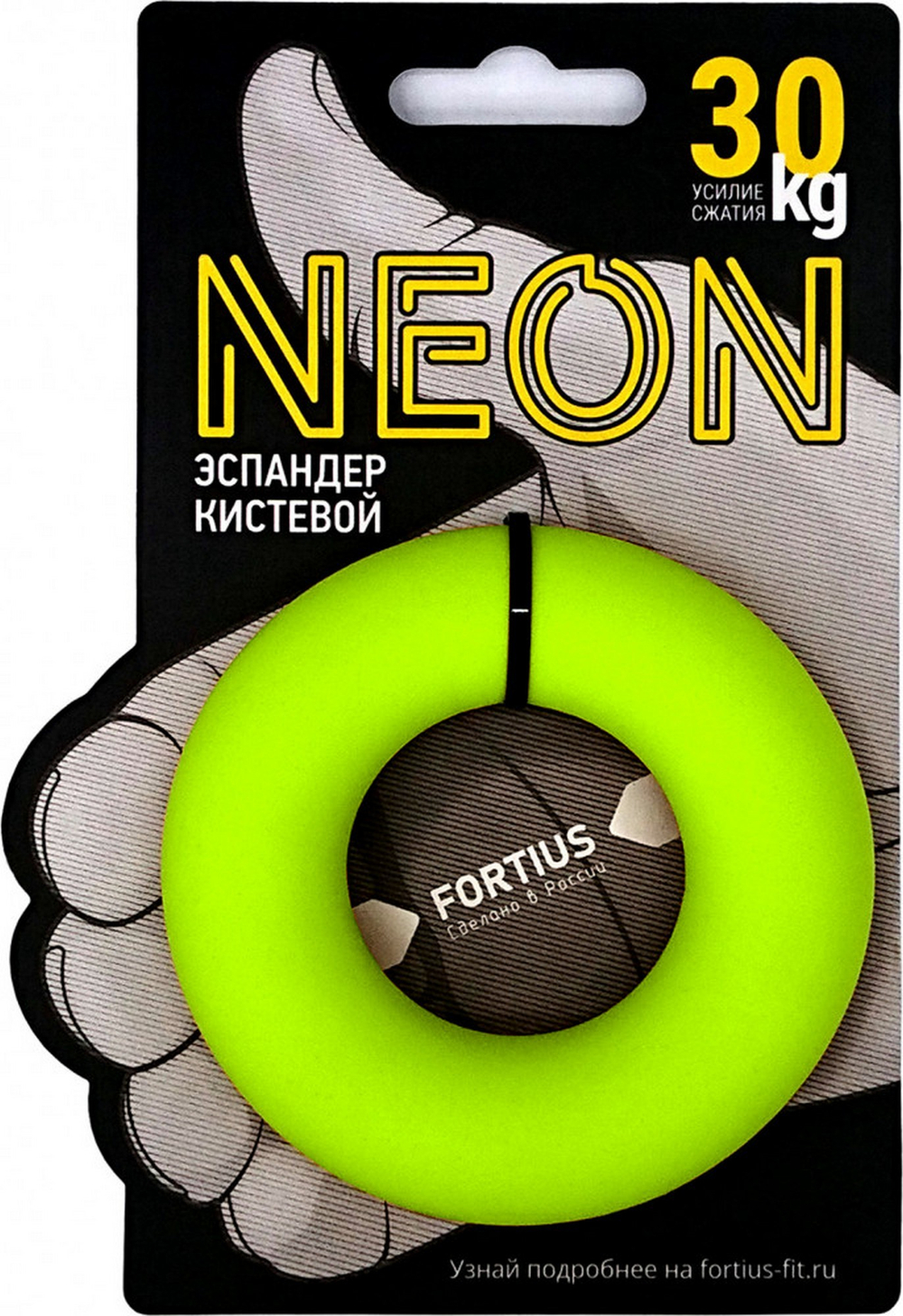 Эспандер кистевой FORTIUS Neon