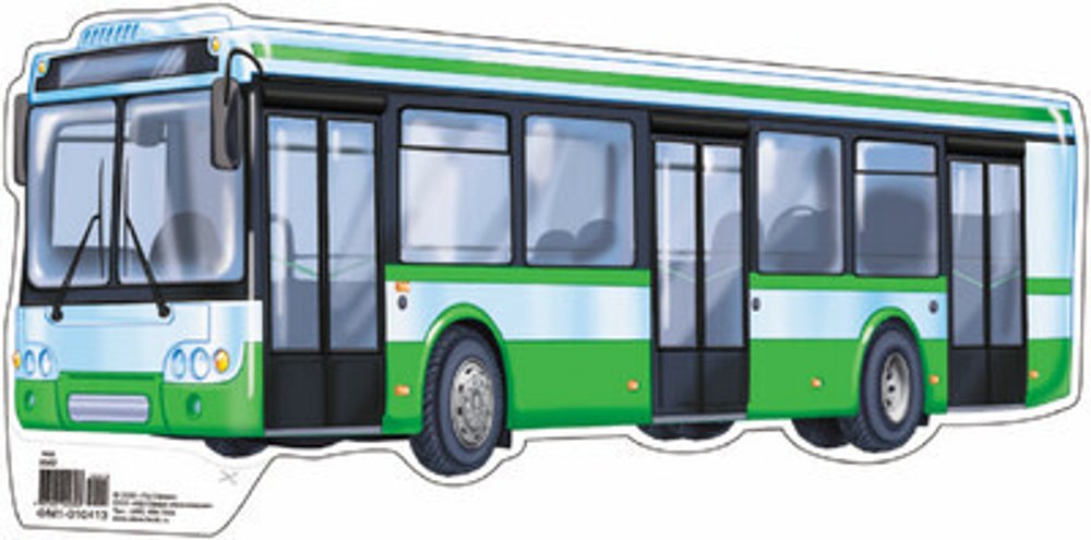 Вырубка " Автобус "