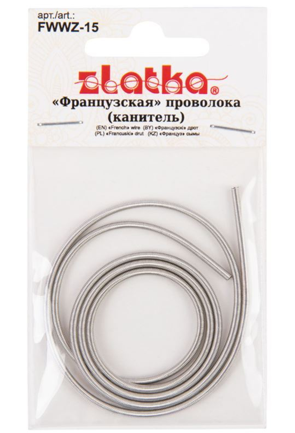 "Zlatka" "Французская" проволока (канитель,сталь)FWWZ-15 , 0.5 м ± 0.02 м, №03