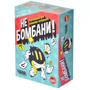Настольная игра: Не бомбани!