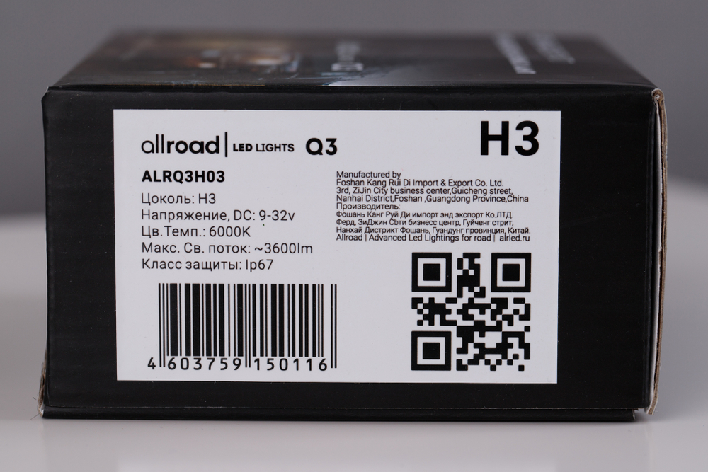 Allroad Q3 Led 20W 2400Lm 6000K 12-24V H1 H3 H4 H7 H11 H27 HB3 HB4