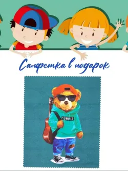 Футляр для очков