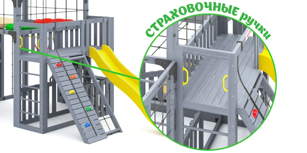 Детская игровая площадка Савушка КУБ-8 с гамаком для йоги