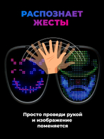 Умная детская карнавальная маска с LED экраном для лица Cyber face mini