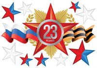 Наклейки