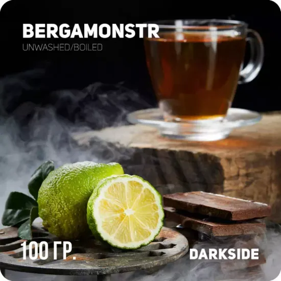 Darkside (Bergamonster)  Core, 100 гр.